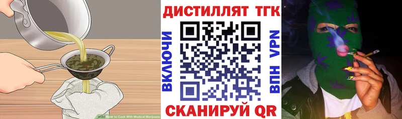 купить   Александровск-Сахалинский  Еда ТГК марихуана 