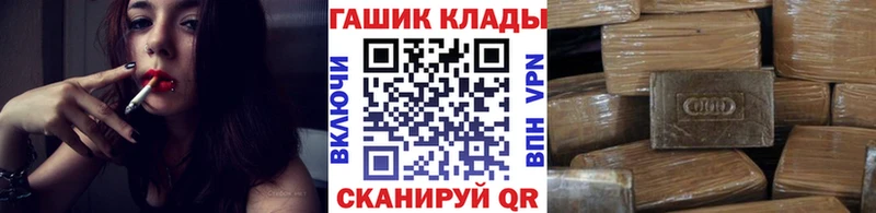 Гашиш гарик  блэк спрут ССЫЛКА  Александровск-Сахалинский 