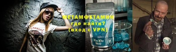 бутират Абаза