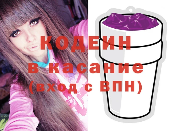 герыч Пролетарск