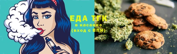 бутират Абаза
