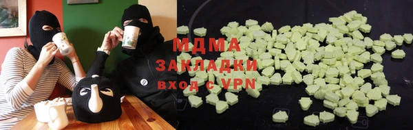 кокс Абдулино