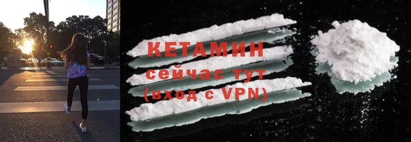 бутират Абаза