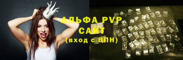 бутират Абаза
