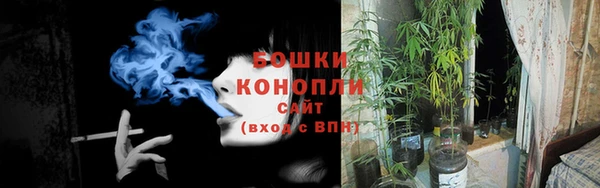 мяу мяу кристалл Абинск