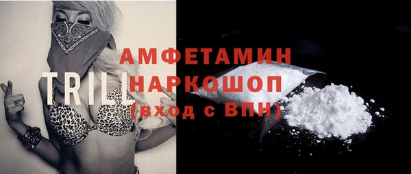 мяу мяу кристалл Абинск