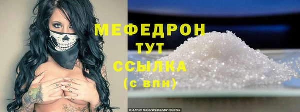 бутират Абаза