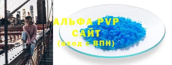 бутират Абаза