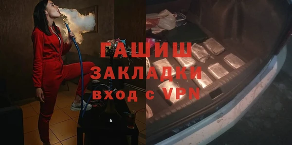 бутират Абаза