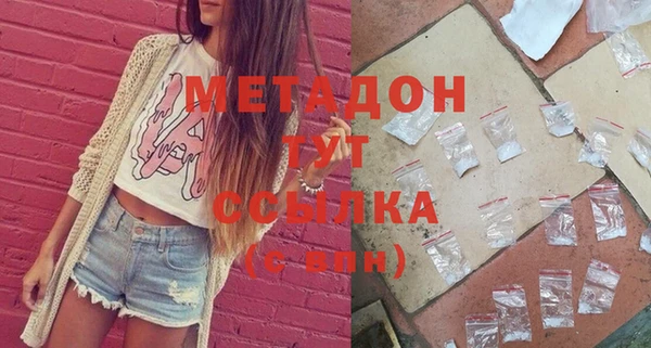 эйфоретик Протвино