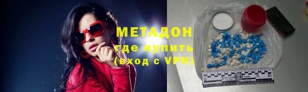 бутират Абаза