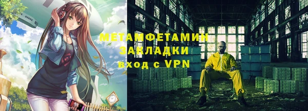 мяу мяу кристалл Абинск