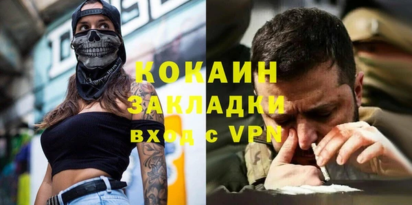 кокс Абдулино
