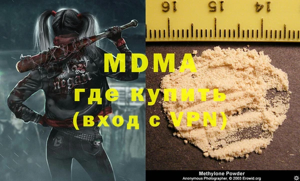 мяу мяу кристалл Абинск