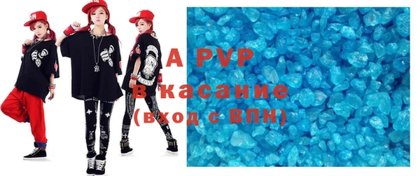 мяу мяу кристалл Абинск