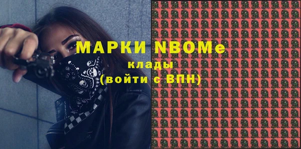 бутират Абаза