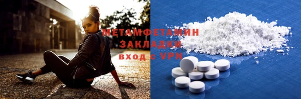бутират Абаза