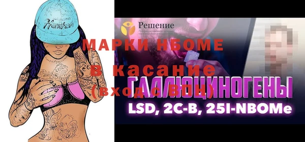 мяу мяу кристалл Абинск