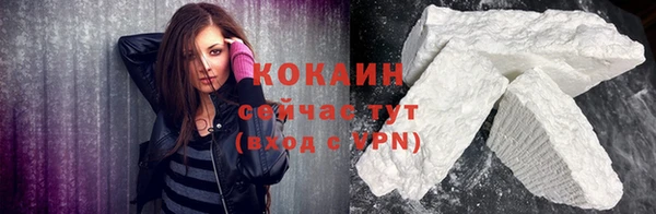 мяу мяу кристалл Абинск