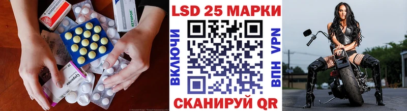 ЛСД экстази кислота  Александровск-Сахалинский 
