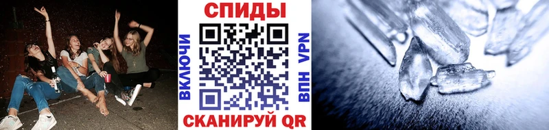 МЕТАМФЕТАМИН кристалл  Александровск-Сахалинский 