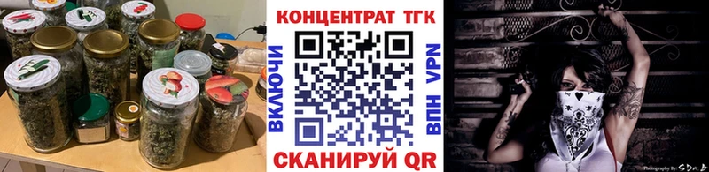 это официальный сайт  Александровск-Сахалинский  Дистиллят ТГК Wax 